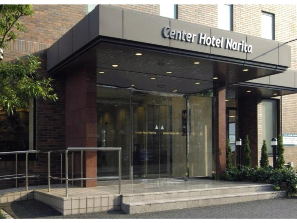 Center Hotel Narita 1 - Vacation Stay 43744V المظهر الخارجي الصورة
